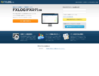 fxlog.biz screenshot