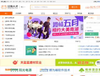 fy.jianghuairc.com screenshot