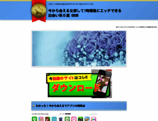fyeah-vixx.com screenshot