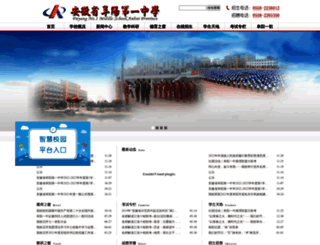fyyz.net screenshot