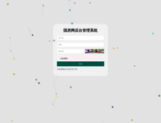 fz.china-house.com screenshot