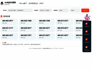 fz400.com screenshot