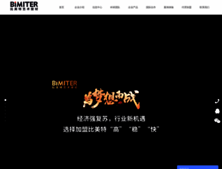 fzbmt.com screenshot