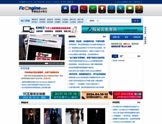 fzengine.com screenshot