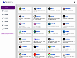 fzhan.com screenshot