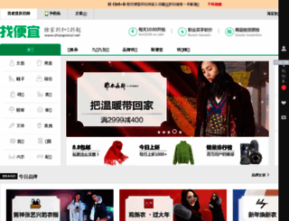 fzjinmaizi.com screenshot