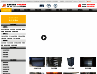 fzlqqtx.cn screenshot