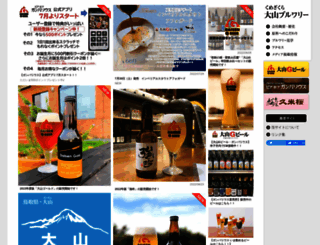 g-beer.jp screenshot