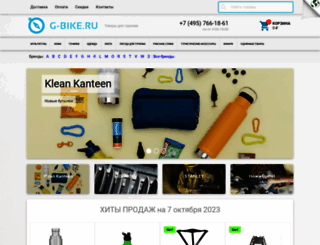 g-bike.ru screenshot