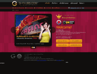 g-clubs.com screenshot