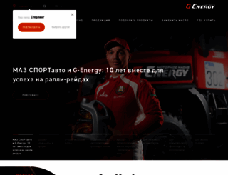 g-energy.org screenshot