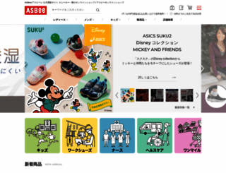 g-foot.jp screenshot