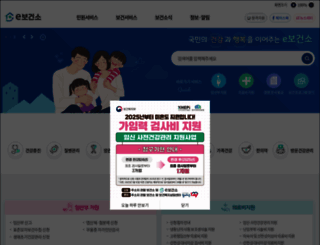 g-health.kr screenshot