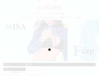 g-legend.jp screenshot