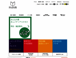g-mediacosmos.jp screenshot