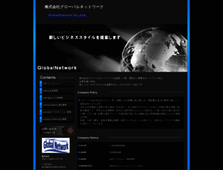 g-network.biz screenshot