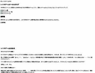 g-player.com screenshot