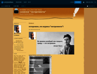 g-sarkisyan.livejournal.com screenshot
