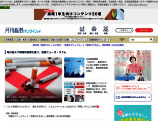 g-soumu.com screenshot