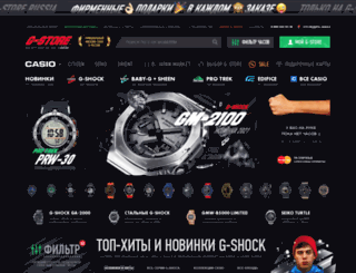 g-store.ru screenshot