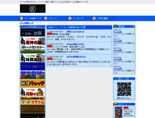 g-takumi.com screenshot