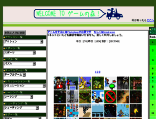g1.pandoravote.net screenshot