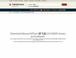 g10-800f.cn-takedrivers.com screenshot