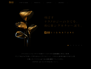 g3.globeride.co.jp screenshot