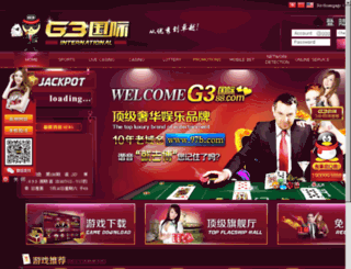 g3666.com screenshot