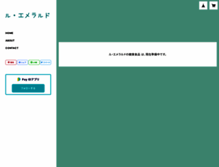 gaba.theshop.jp screenshot