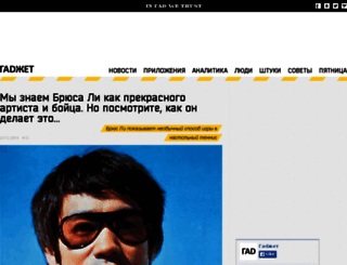 gad.ru screenshot