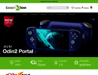 gadgetdoor.com screenshot