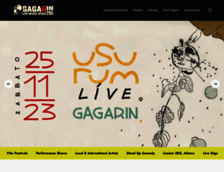 gagarin205.gr screenshot