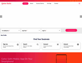 gahoisathi.com screenshot