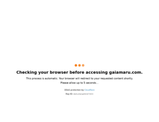 gaiamaru.com screenshot