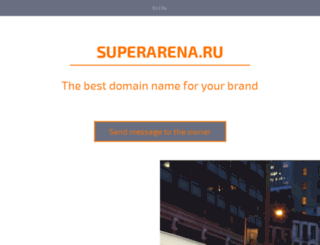 gaib.superarena.ru screenshot