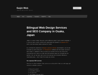 gaijin-web.com screenshot