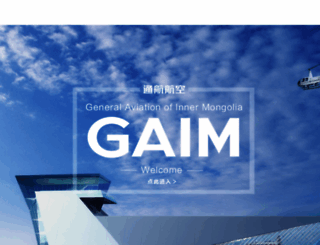 gaim.com.cn screenshot