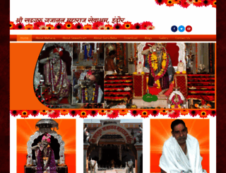 gajananmaharajindore.com screenshot