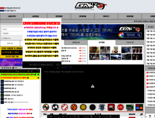 gak-tv.com screenshot