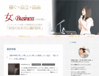 gakeppuchijunko.com screenshot