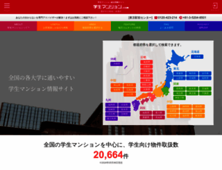 gakuman-tokyo.com screenshot