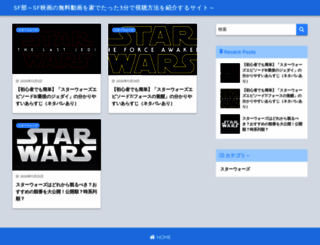 gakusai-navi.jp screenshot