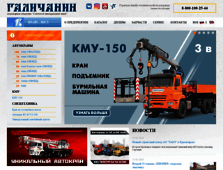 gakz.ru screenshot