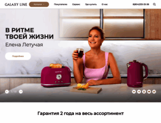 galaxy-tecs.ru screenshot