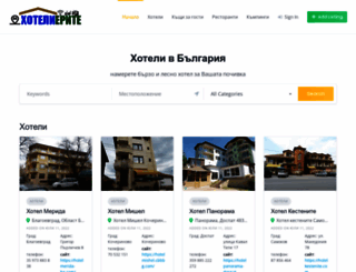 galia-online.com screenshot