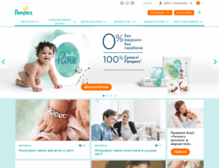 galinka.com.ua screenshot