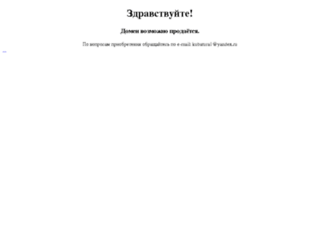 galkamarket.ru screenshot