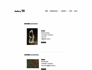 gallery-58.com screenshot