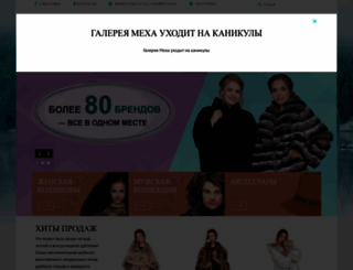 gallery-furs.ru screenshot